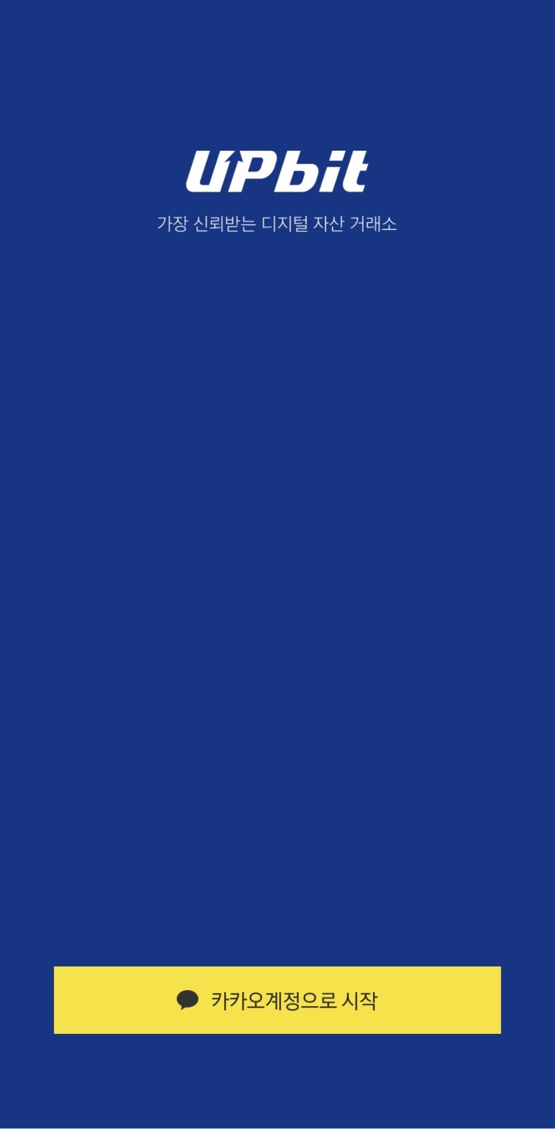 업비트에서 이더리움 지갑 만들기 : 네이버 블로그