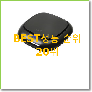최고의 휴대용공기청정기 제품 BEST top 순위 20위