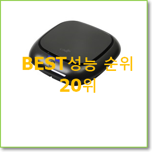  최고의 휴대용공기청정기 제품 BEST top 순위 20위