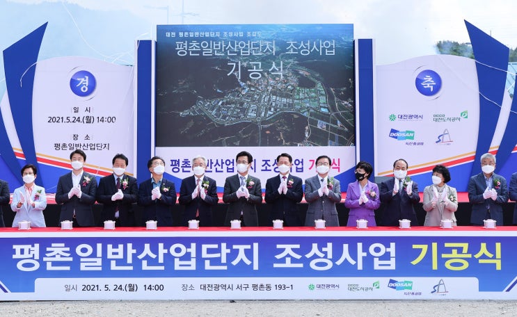 <b>대전</b> 서구 평촌동, <b>용촌동</b>, 매노동 일원 85만9,000에... 