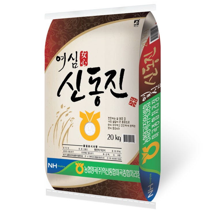 인기있는 농협 2020년 여심 신동진 백미, 20kg, 1개 ··· 인기있는 농협 2020년 여심 신동진 백미, 20kg, 1개 ···