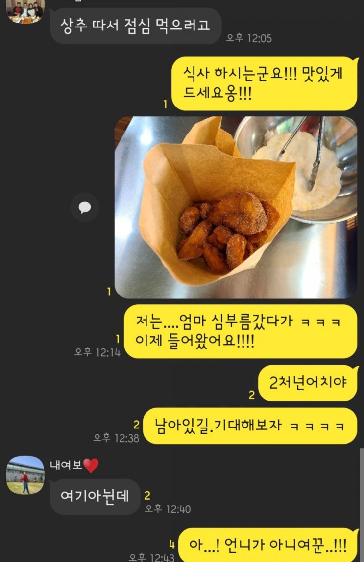  5/25 주내 친정!!