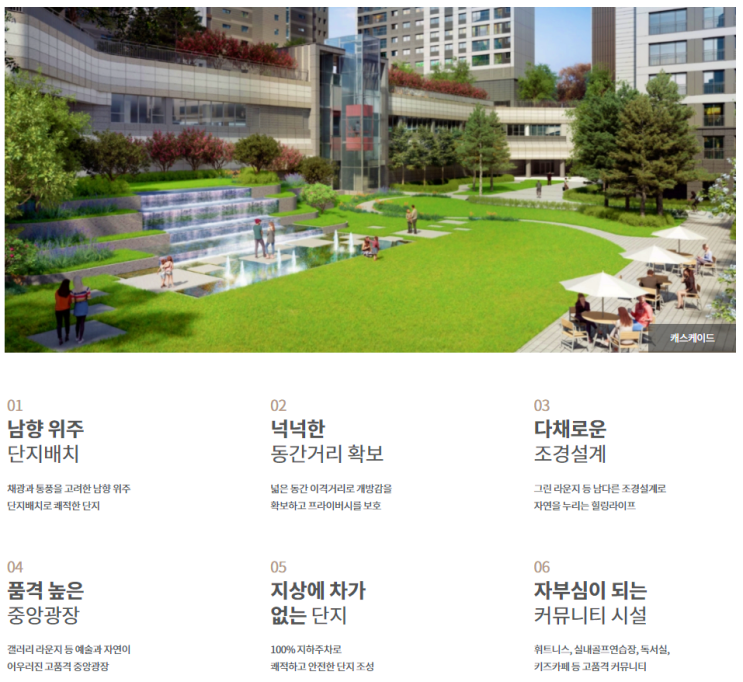  군산 은파호수공원 아이파크 분양가 및 청약일정