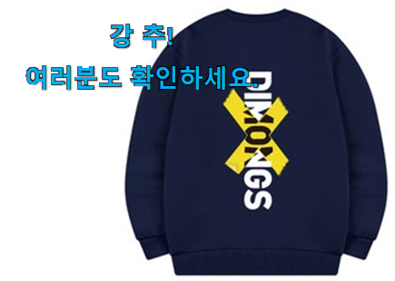 요즘대세 디몽스 디 테이프 아이템 꼭 써보세요 요즘대세 디몽스 디 테이프 아이템 꼭 써보세요