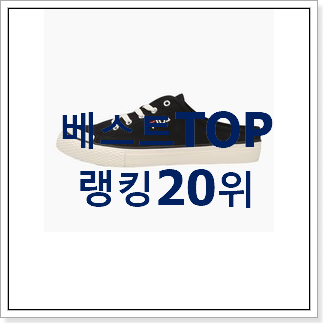 너무 갖고싶은 크록스키즈클래식 베스트랭킹 공유 너무 갖고싶은 크록스키즈클래식 베스트랭킹 공유