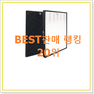  후회없는 위니아공기청정기필터 맘에드네요.