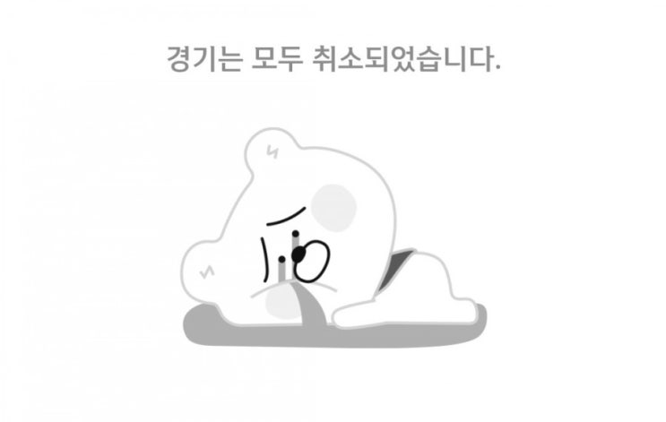 2021신한은행 SOL KBO리그 프로야구 5월25일 경기일일정 각 경기 #선발투수 #키플레이어 #팀순위 #투수순위 #타자순위 #오늘의날씨 2021신한은행 SOL KBO리그 프로야구 5월25일 경기일일정 각 경기 #선발투수 #키플레이어 #팀순위 #투수순위 #타자순위 #오늘의날씨