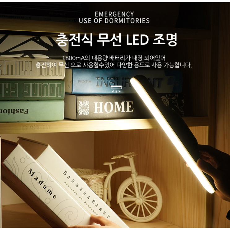 요즘 인기있는 DGITEM 충전식 무선LED독서실스탠드 바조명 자석 공부 주방 옷장 화장대 모니터 공반 발뮤다더라이트 필립스레버2 벤큐스크린바 비렉 라문아물레또오리지널 프리즘브로드 요즘 인기있는 DGITEM 충전식 무선LED독서실스탠드 바조명 자석 공부 주방 옷장 화장대 모니터 공반 발뮤다더라이트 필립스레버2 벤큐스크린바 비렉 라문아물레또오리지널 프리즘브로드