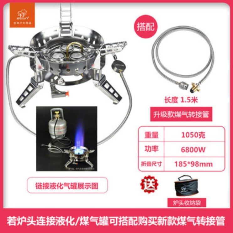 인기있는 불멍화로대 볼케이노화로대 고화력가스버너 펜션준비물 우드스토브 그리들, B17+10F 가스전매 좋아요 인기있는 불멍화로대 볼케이노화로대 고화력가스버너 펜션준비물 우드스토브 그리들, B17+10F 가스전매 좋아요