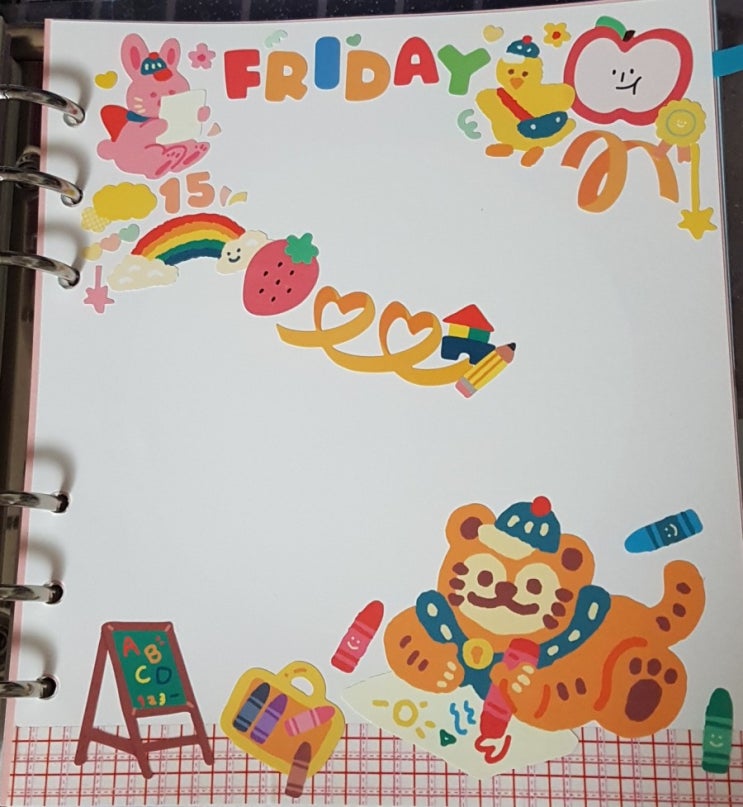  오늘일기2