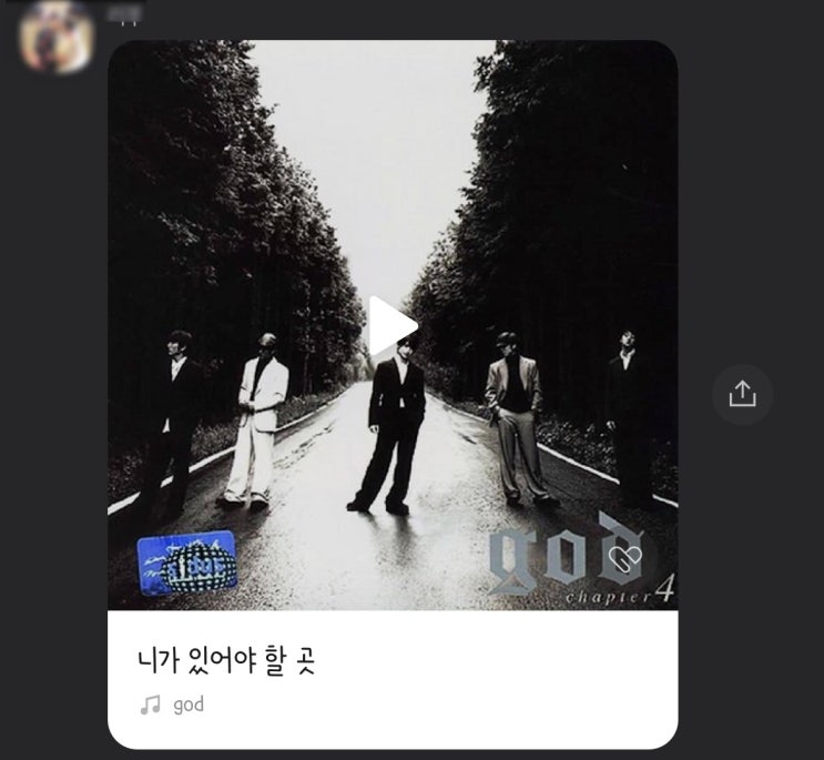  오늘 일기 두 번째 챌린지