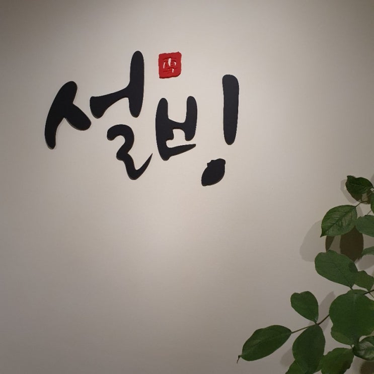  5월 25일