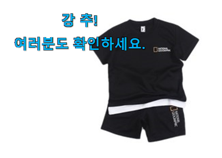 입증된 초등학생 남자 아동복 세트 여름 목록 너무 맘에듭니다 입증된 초등학생 남자 아동복 세트 여름 목록 너무 맘에듭니다