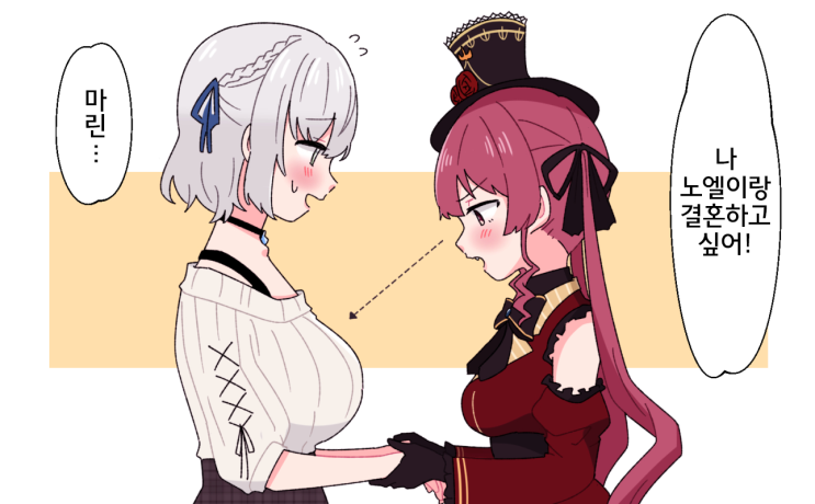  @saka11205 만화 번역 2