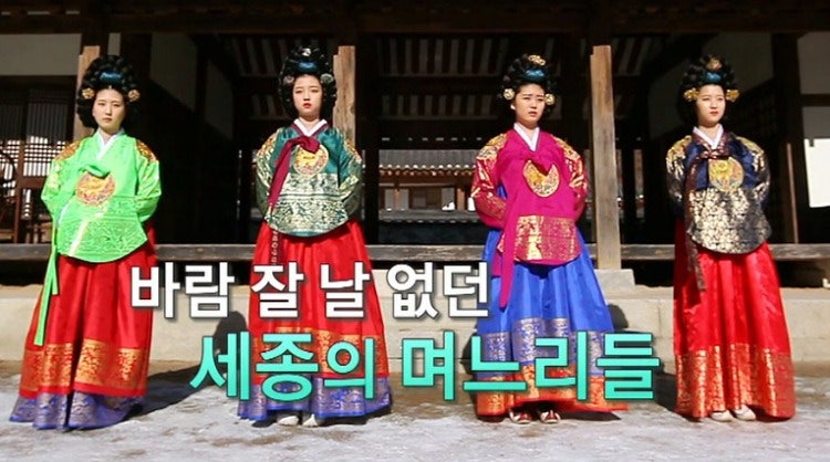조선ㅡ제5대 국왕 문종 | 文宗 : 네이버 블로그