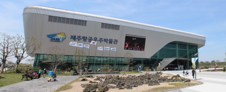 제주항공우주박물관, 월식 기념 온라인 라이브 쇼 개최