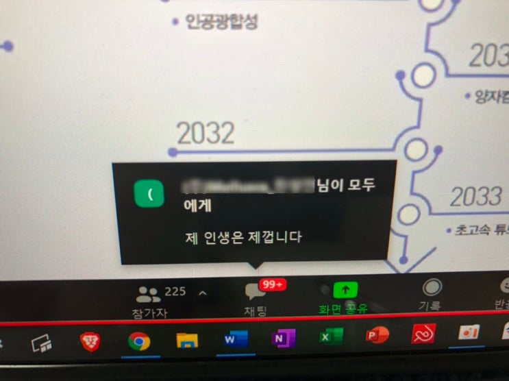  [일간서연] Get it, Let it roll!