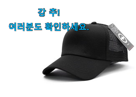 정직한 남성 여름모자 모음 구매 요즘 이거 없이는 못살겠어요 진심 정직한 남성 여름모자 모음 구매 요즘 이거 없이는 못살겠어요 진심