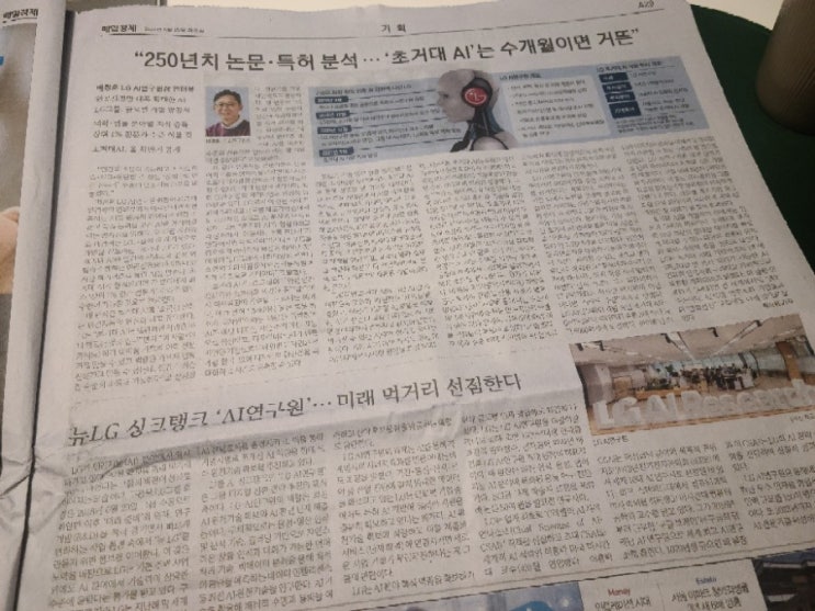  5월 25일 일상 기록: 점심으로는 차슈덮밥과 취미로 오일파스텔 그림그리기