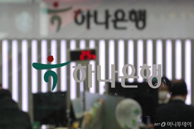하나은행 창구서 '매출채권보험' 안내한다 하나은행 창구서 '매출채권보험' 안내한다