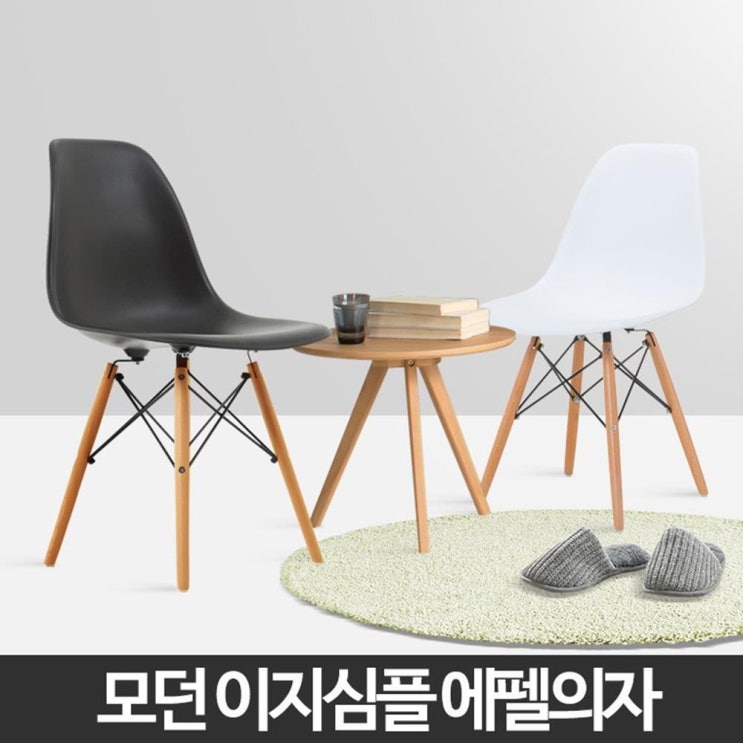 최근 많이 팔린 커피숍 레스토랑 독특한 데코 1인체어 라운지체어 디자인의자, 그레이 좋아요 최근 많이 팔린 커피숍 레스토랑 독특한 데코 1인체어 라운지체어 디자인의자, 그레이 좋아요