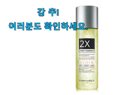 후회안합니다. 여성 얼굴에센스 아이템 와이프도 좋아하네요 후회안합니다. 여성 얼굴에센스 아이템 와이프도 좋아하네요