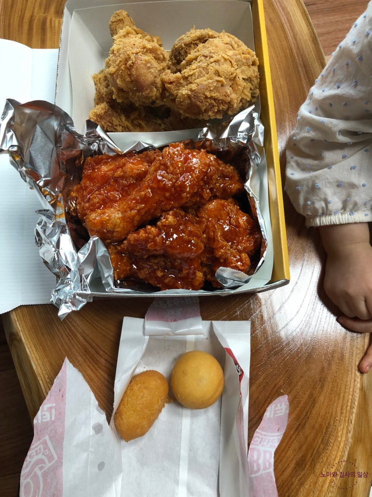  BBQ (비비큐) 인천선학점 포장