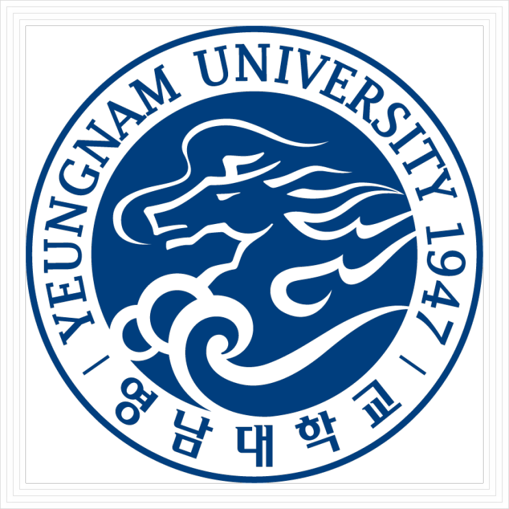  영남대학교 수시모집요강(2022), 영남대 수시등급 입결확인