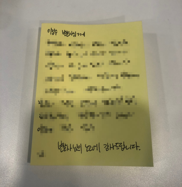  대구사기변호사가 실형을 벌금으로 이끌었던 성공사례 의뢰인 후기