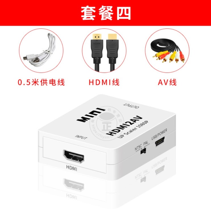 최근 인기있는 AV케이블 AVHDMI AV RCA전환 HDMI AV전환 HDMI3색 연꽃 시뮬레이션 컨버터, D 추천해요