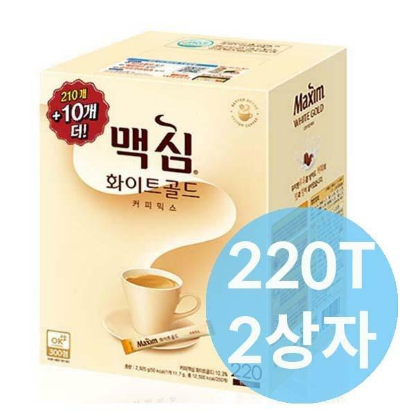 갓성비 좋은 동서 맥심 화이트골드 커피믹스 440T(220T*2상자), 440개 ··· 갓성비 좋은 동서 맥심 화이트골드 커피믹스 440T(220T*2상자), 440개 ···