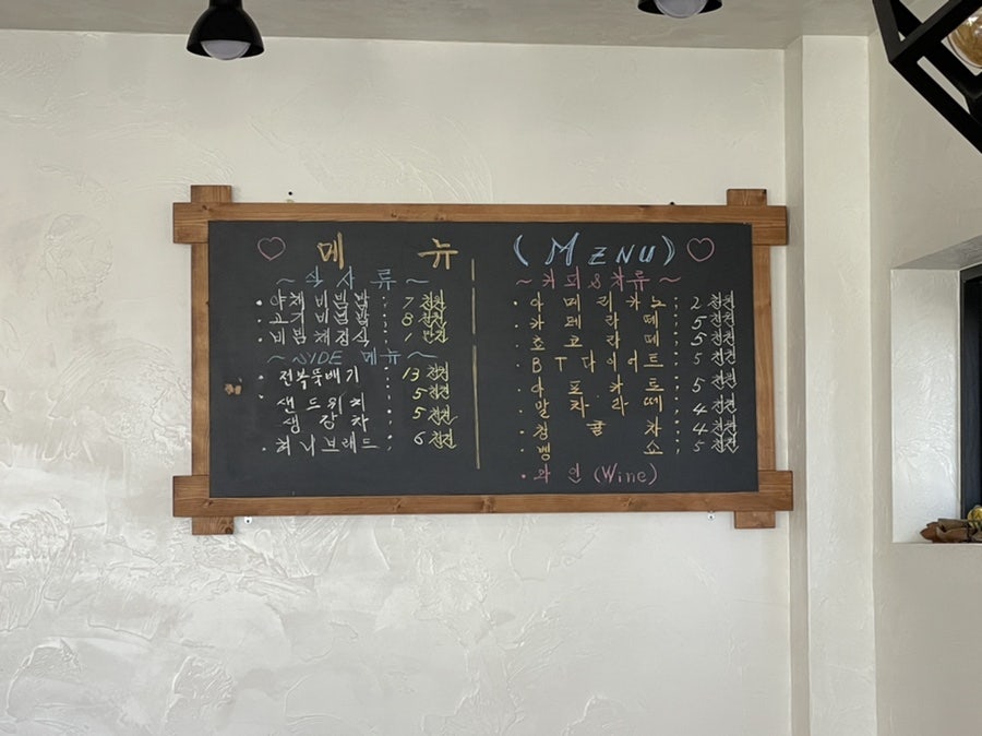 비빔채 사진 4