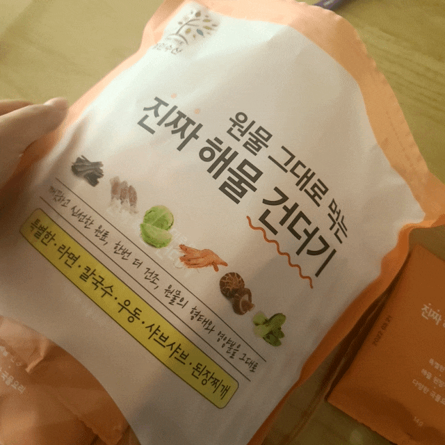  찌개요리 샤브샤브요리 우동 라면 맛있게끓이는법!!