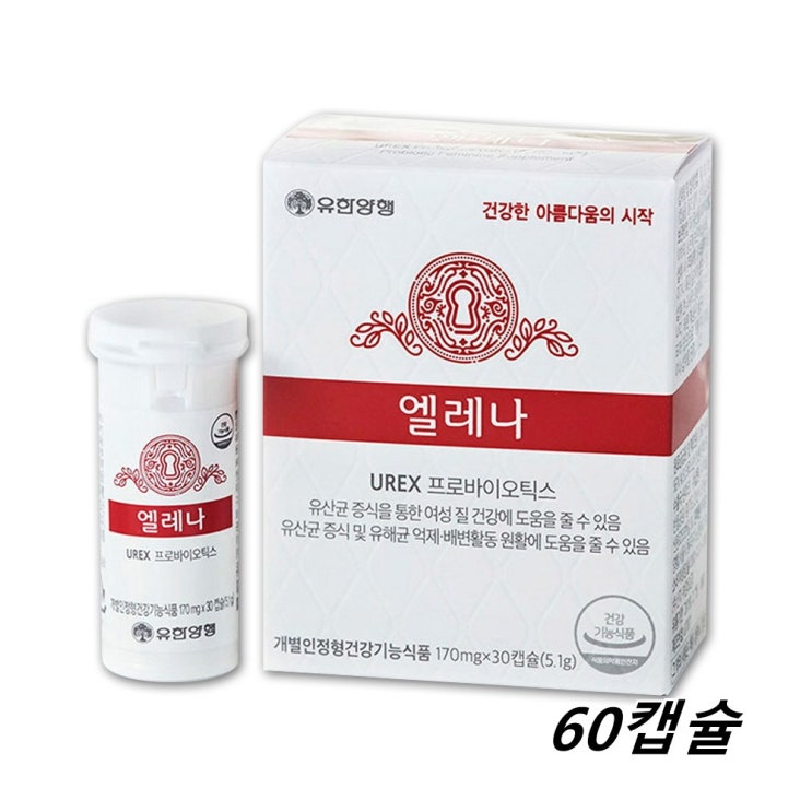 후기가 좋은 여성 질건강 유산균 엘레나 UREX 프로바이오틱스 우먼 프리미엄 멀티 여자 유산균 유한야행 60캡슐 좋아요 후기가 좋은 여성 질건강 유산균 엘레나 UREX 프로바이오틱스 우먼 프리미엄 멀티 여자 유산균 유한야행 60캡슐 좋아요