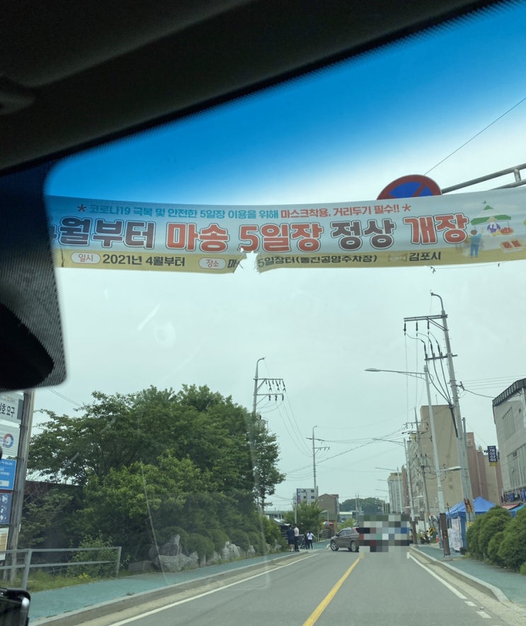 리스타트 매일매일 챌린지 2일차 : 5일장은 즐거워 리스타트 매일매일 챌린지 2일차 : 5일장은 즐거워