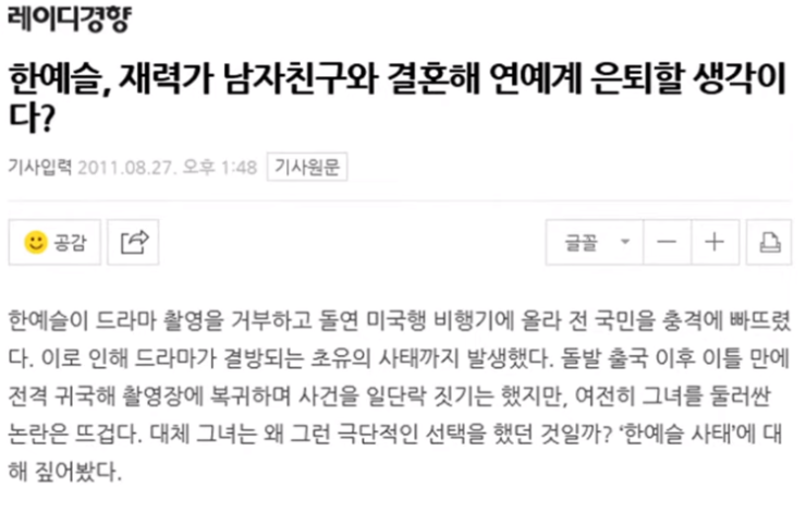 동양엘리베이터 동양엘리베이터