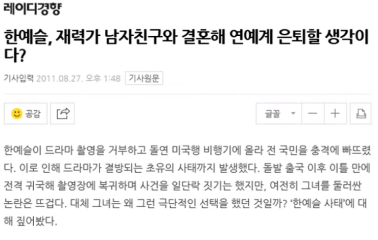 동양엘리베이터