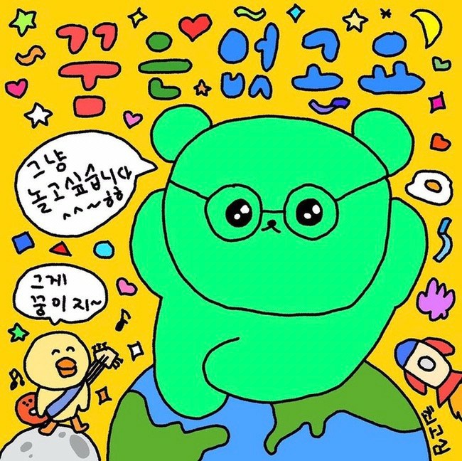  이게 서비스라고?! 3만원대 모듬회 시켰는데 산낙지·개불·전복이