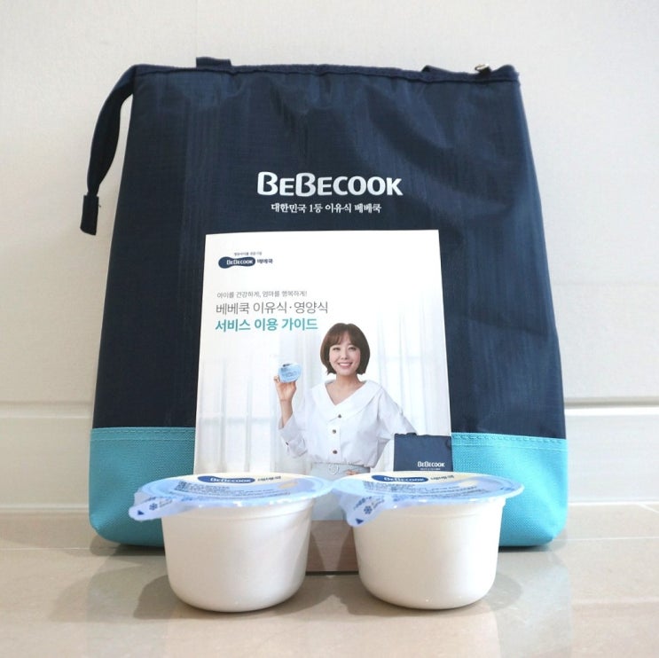  시판 이유식 베베쿡, 생후 6개월부터 초기 2단계 시작