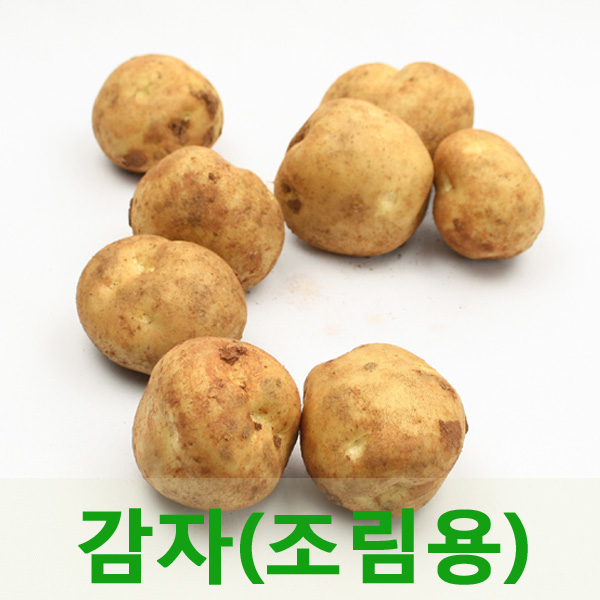 인지도 있는 자체브랜드 알감자5kg 1박스, 조림용감자(소)5kg 추천해요