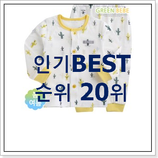 갖고싶은 에뜨와내의 사는곳 공유 인기 목록 순위 20위 갖고싶은 에뜨와내의 사는곳 공유 인기 목록 순위 20위