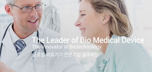 셀루메드 급등, 코로나19 mRNA 대장주 등극 셀루메드 급등, 코로나19 mRNA 대장주 등극