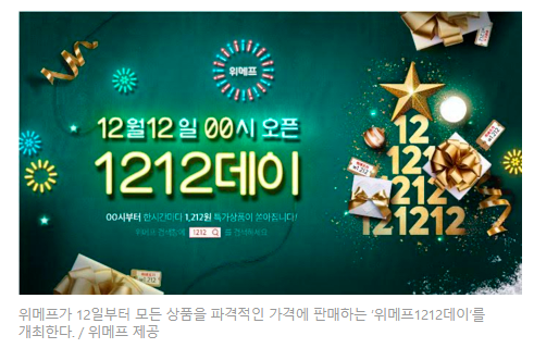 날짜마케팅 날짜마케팅
