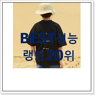 특별할인 닥스키즈바람막이 제품 부모님도 맘에 들어해요 특별할인 닥스키즈바람막이 제품 부모님도 맘에 들어해요