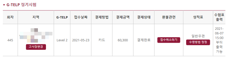 210525 일상요약
