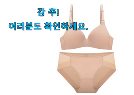 행복한선택 비비안 픽미 참 맘에드는군요