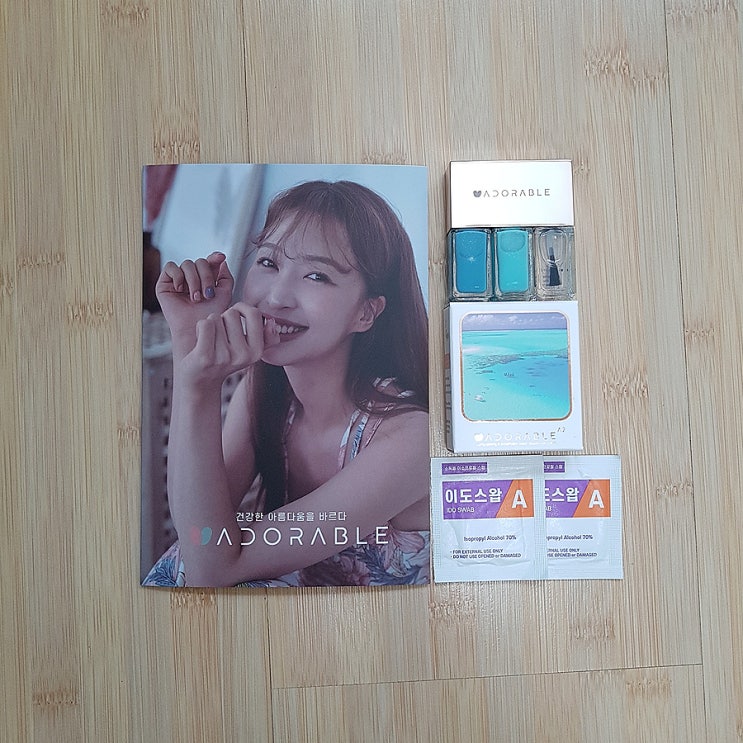 바르는 네일 스티커, 국내 최초 비건 네일 ADORABLE 리뷰