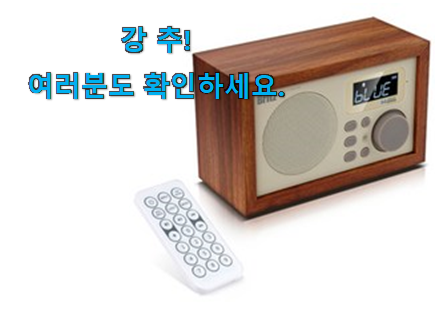 완전대박 브리츠 블루투스스피커 모두의선택 조만간 지름신 강림할듯 ㅋㅋ 완전대박 브리츠 블루투스스피커 모두의선택 조만간 지름신 강림할듯 ㅋㅋ