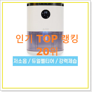  알뜰신상 dq200pbbc 탑20 순위 추천합니다!