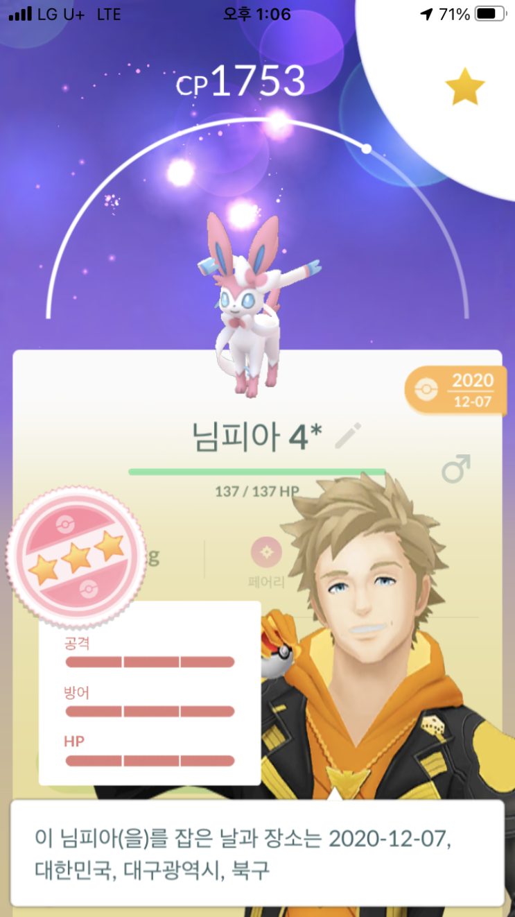  님피아